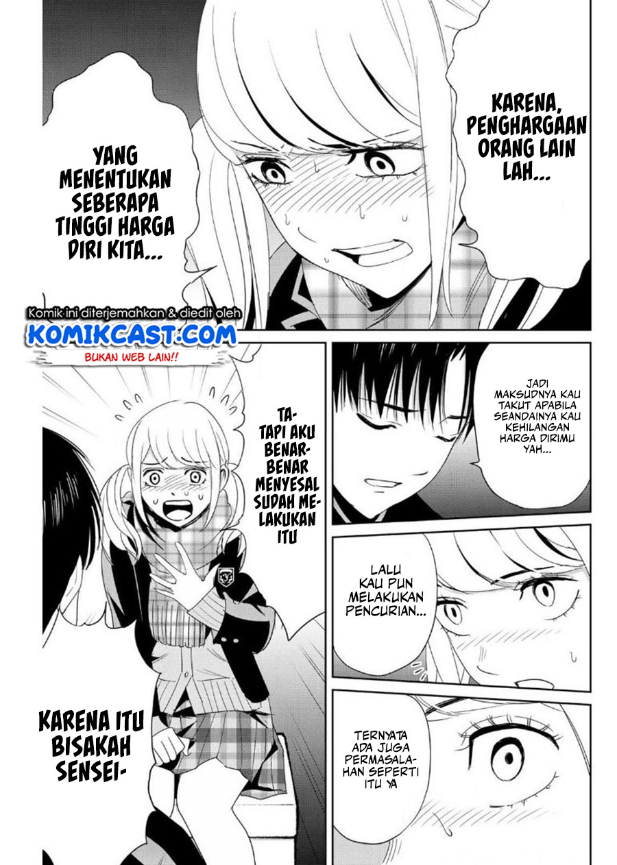 Fukushuu no Kyoukasho