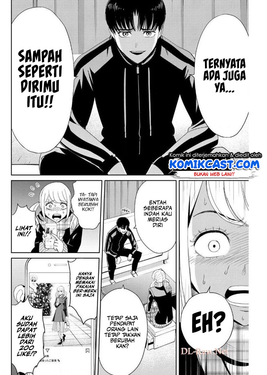 Fukushuu no Kyoukasho