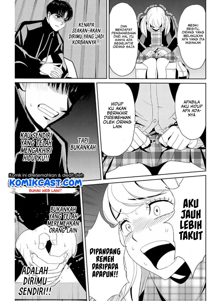 Fukushuu no Kyoukasho