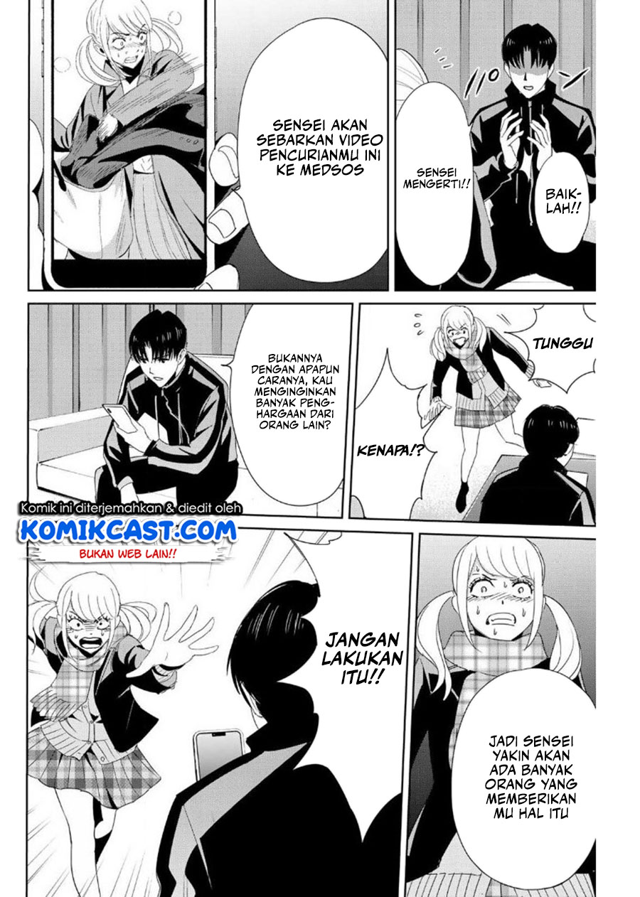 Fukushuu no Kyoukasho