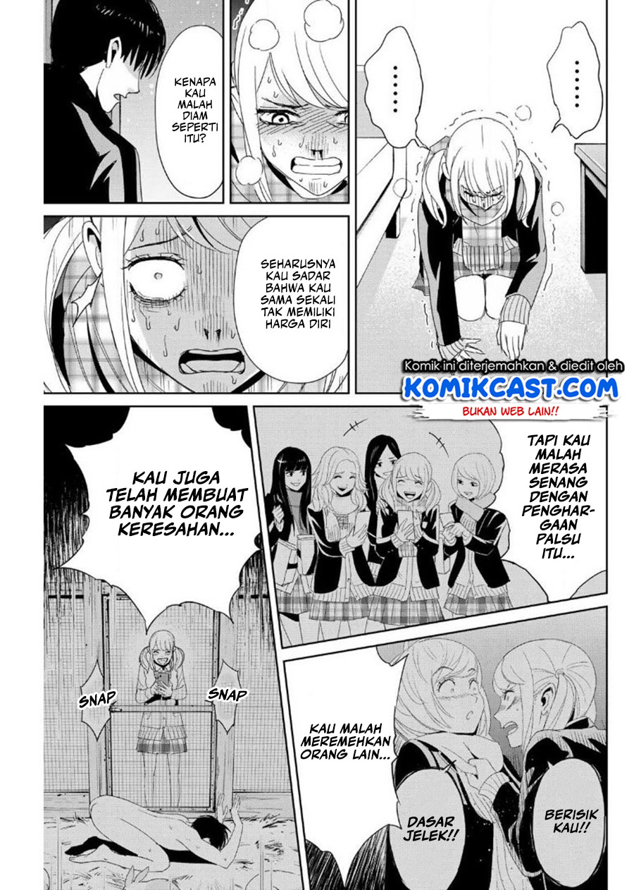 Fukushuu no Kyoukasho