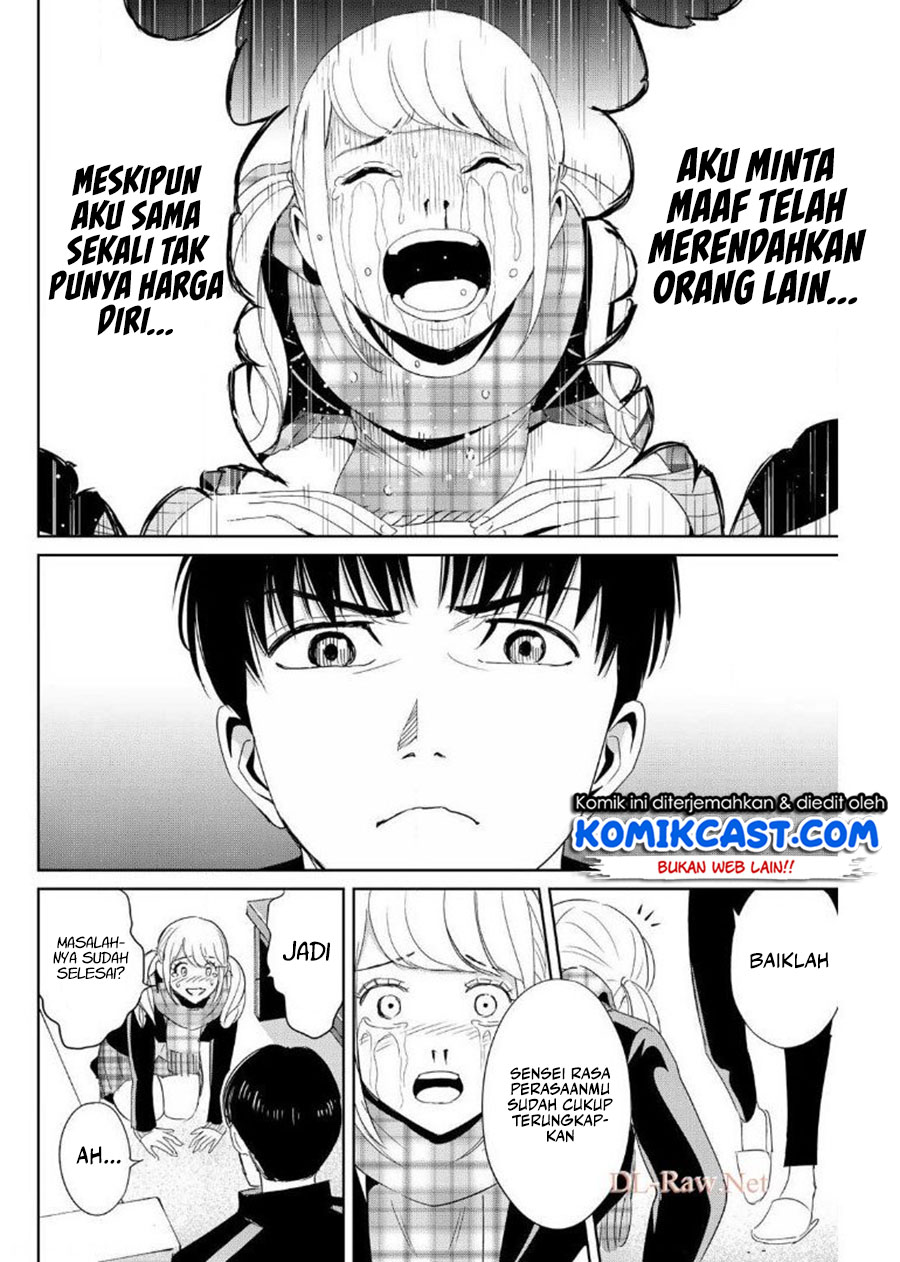 Fukushuu no Kyoukasho