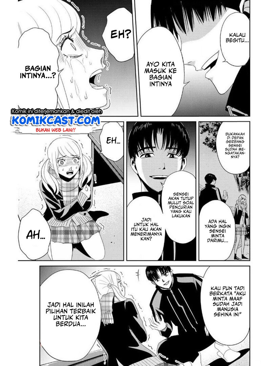 Fukushuu no Kyoukasho