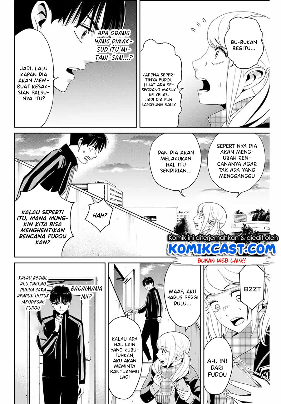 Fukushuu no Kyoukasho
