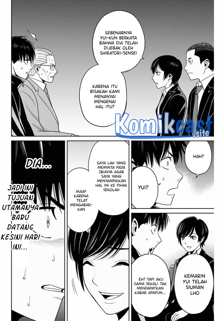 Fukushuu no Kyoukasho