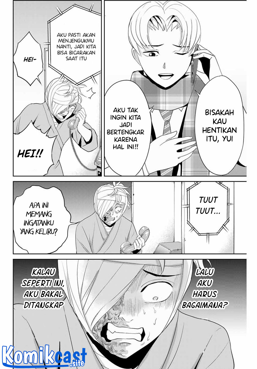 Fukushuu no Kyoukasho