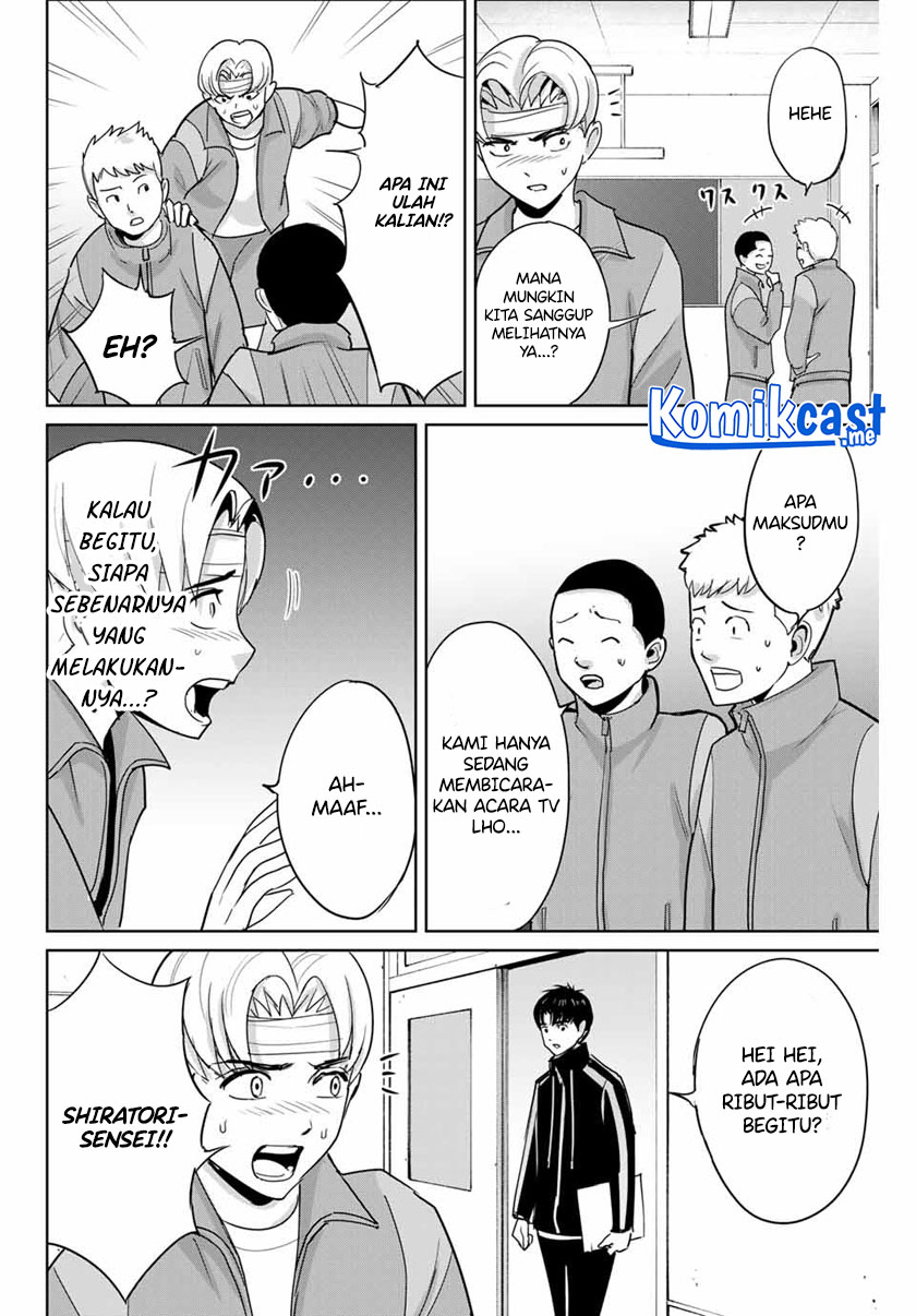 Fukushuu no Kyoukasho