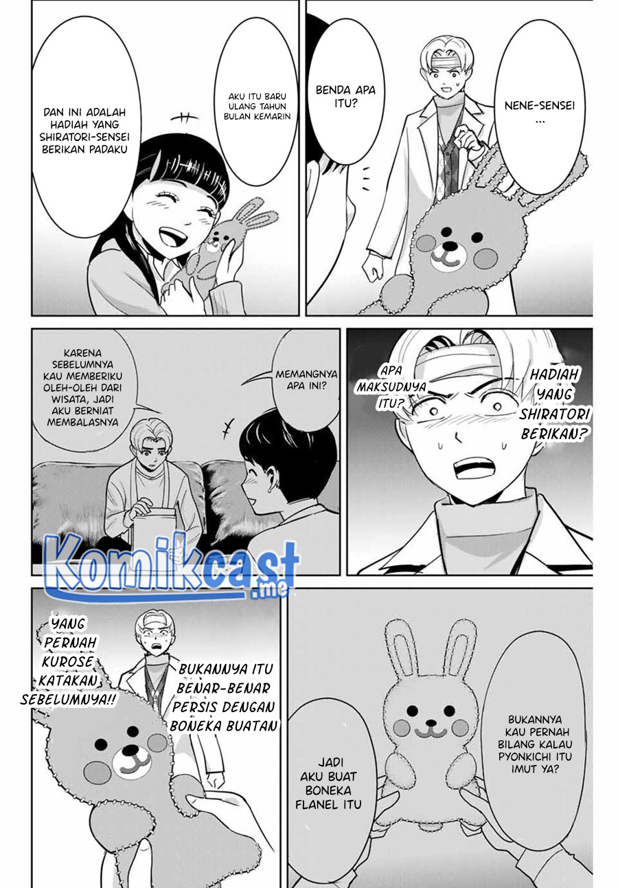 Fukushuu no Kyoukasho