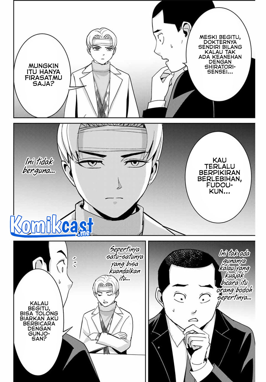 Fukushuu no Kyoukasho