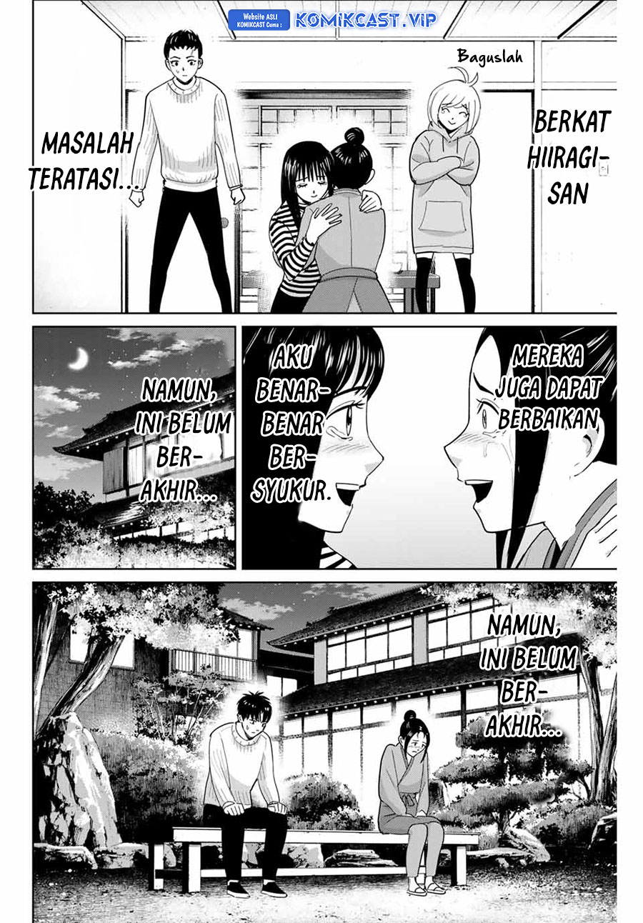 Fukushuu no Kyoukasho