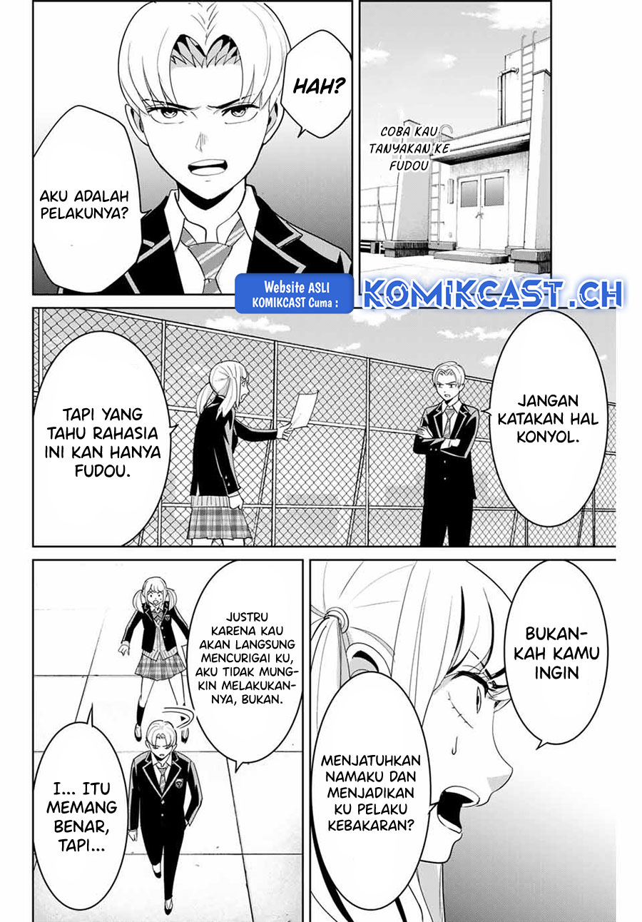 Fukushuu no Kyoukasho