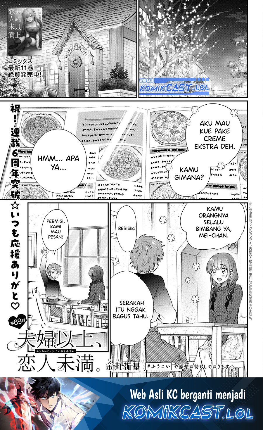 Fuufu Ijou Koibito Miman