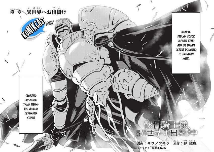 Gaikotsu Kishi-sama, Tadaima Isekai e Odekakechuu