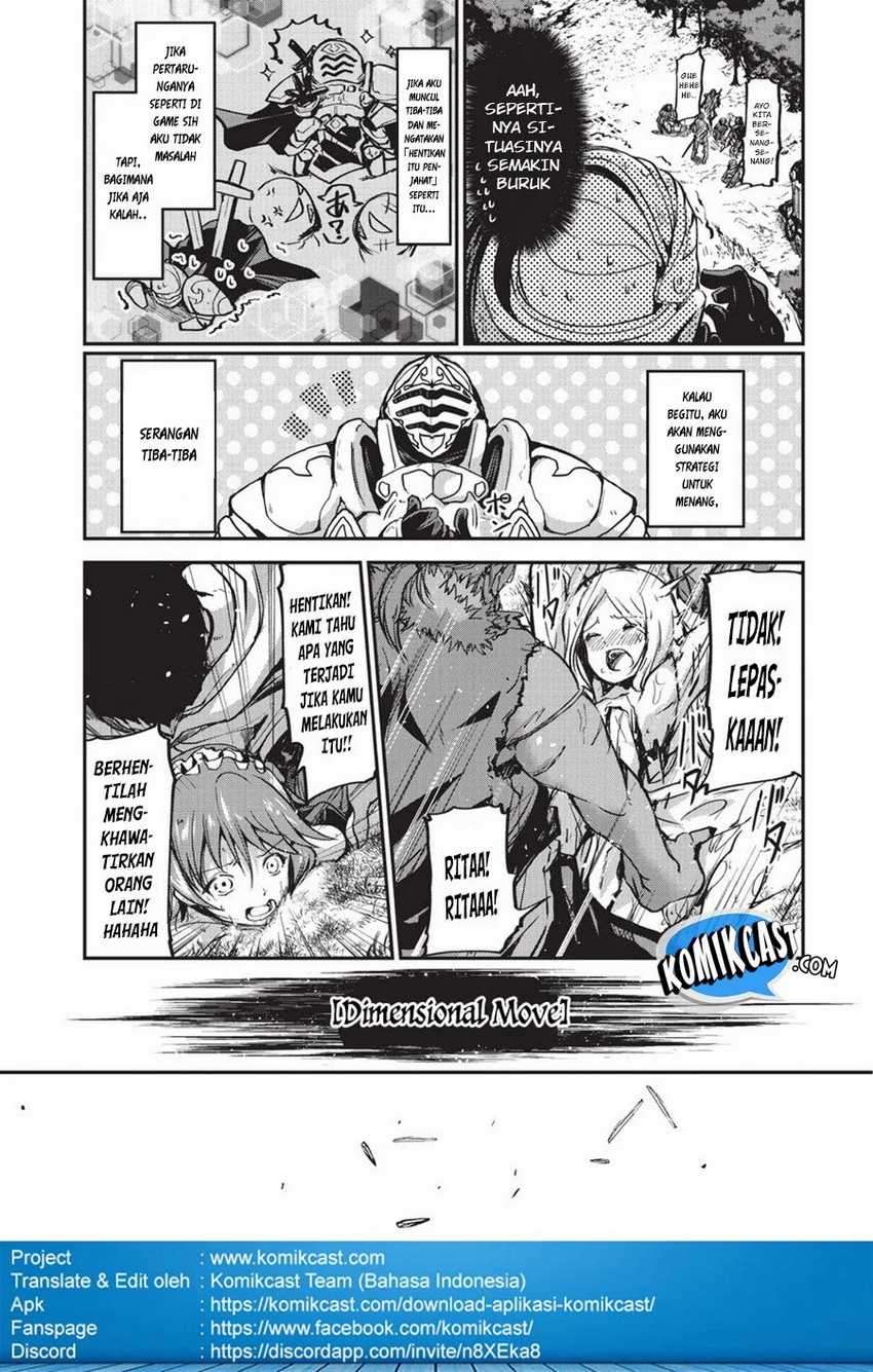 Gaikotsu Kishi-sama, Tadaima Isekai e Odekakechuu