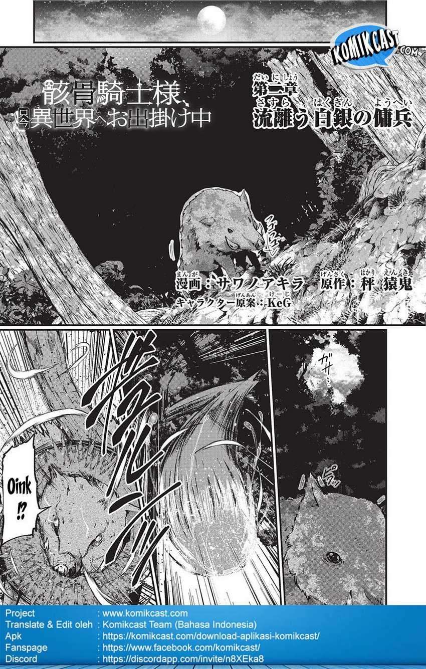 Gaikotsu Kishi-sama, Tadaima Isekai e Odekakechuu