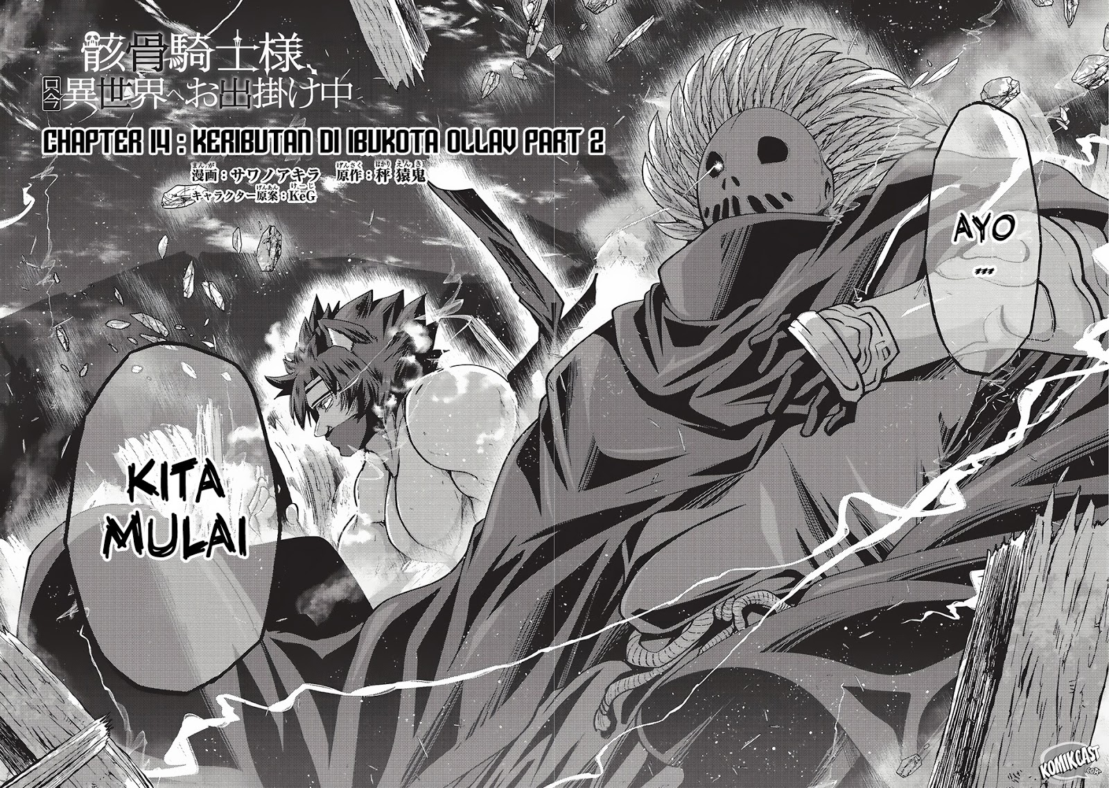 Gaikotsu Kishi-sama, Tadaima Isekai e Odekakechuu