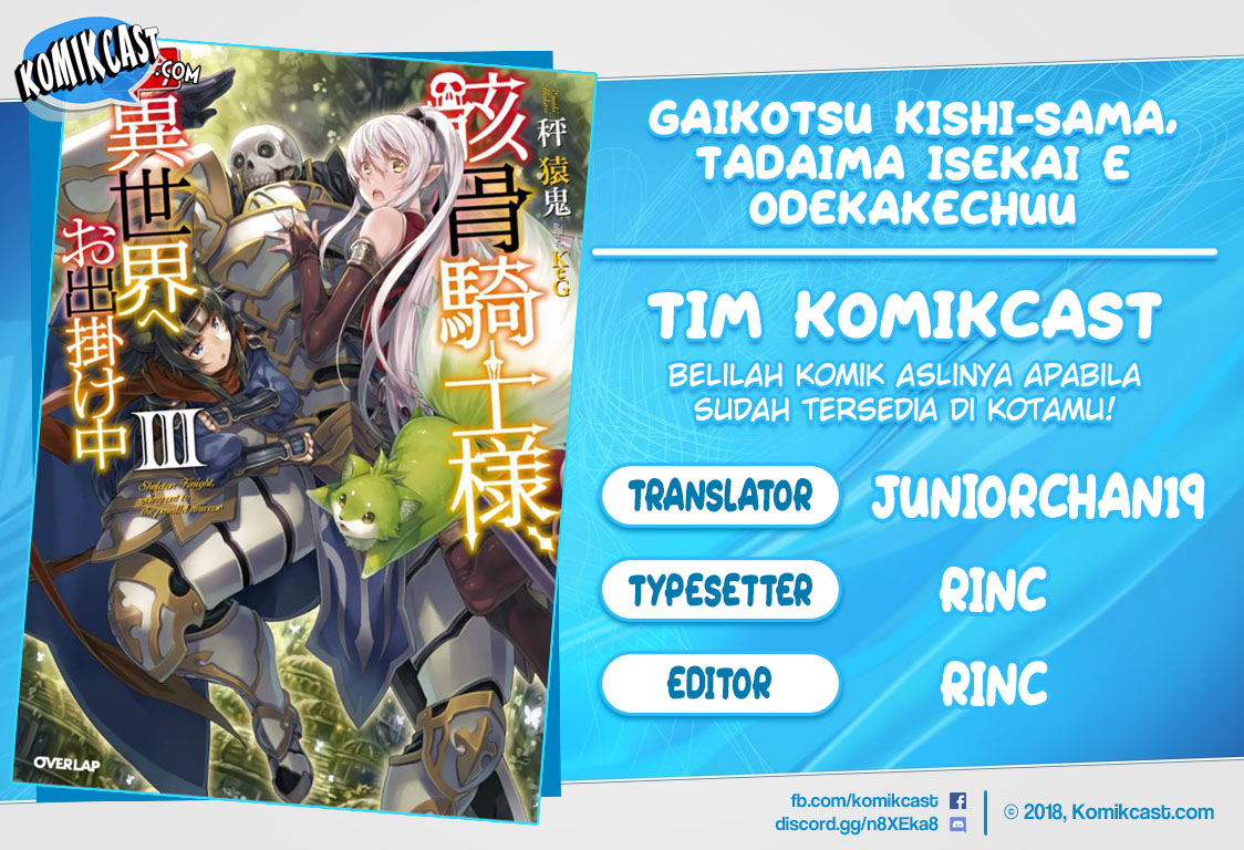 Gaikotsu Kishi-sama, Tadaima Isekai e Odekakechuu