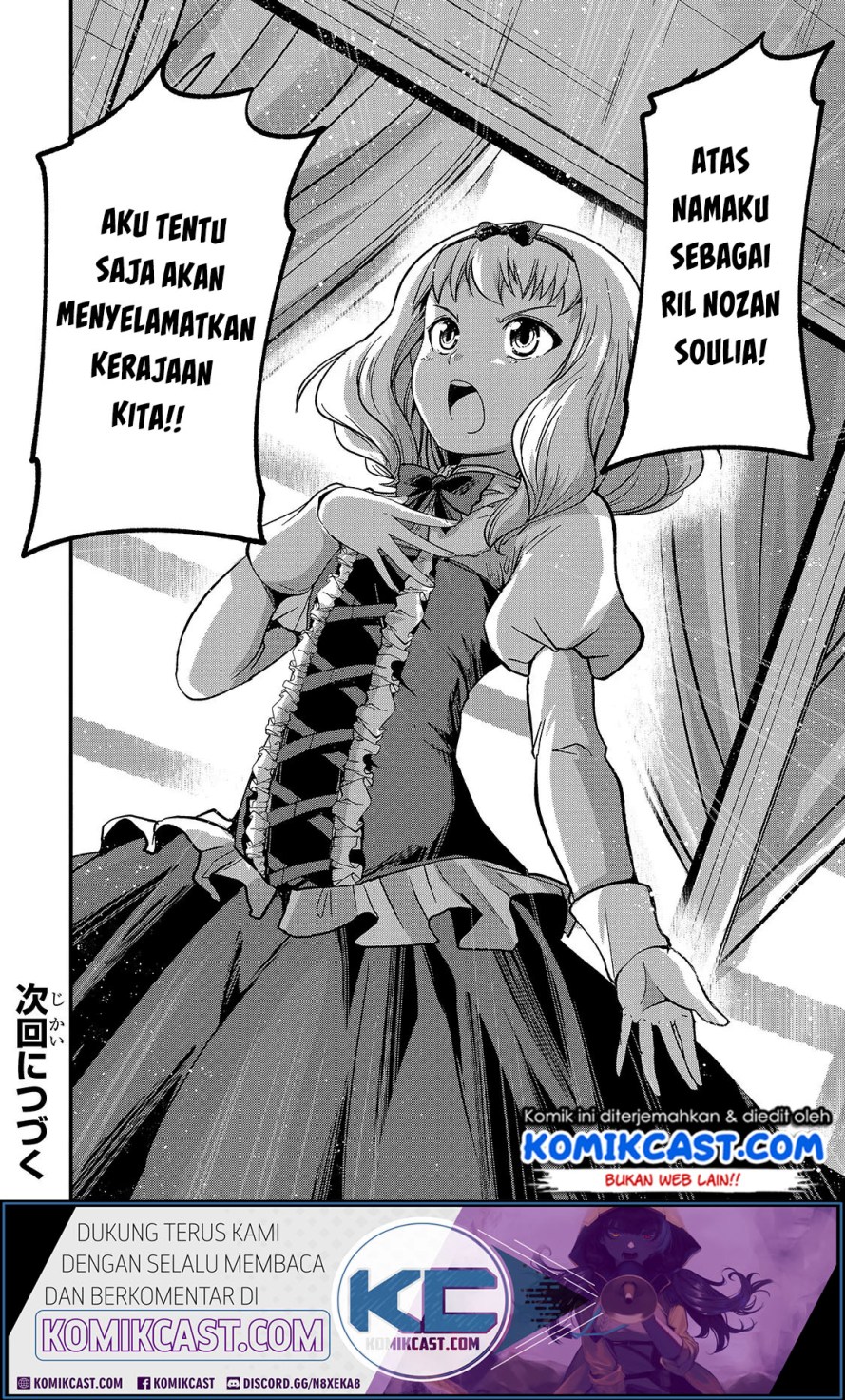 Gaikotsu Kishi-sama, Tadaima Isekai e Odekakechuu