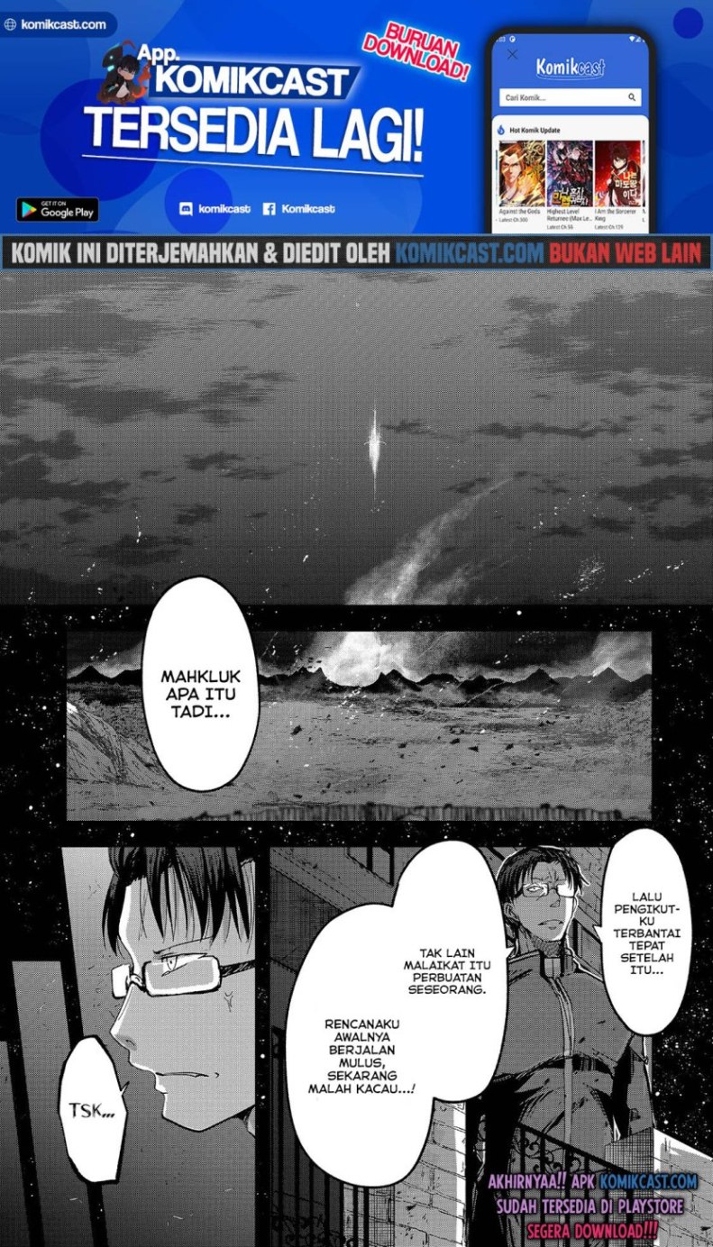 Gaikotsu Kishi-sama, Tadaima Isekai e Odekakechuu