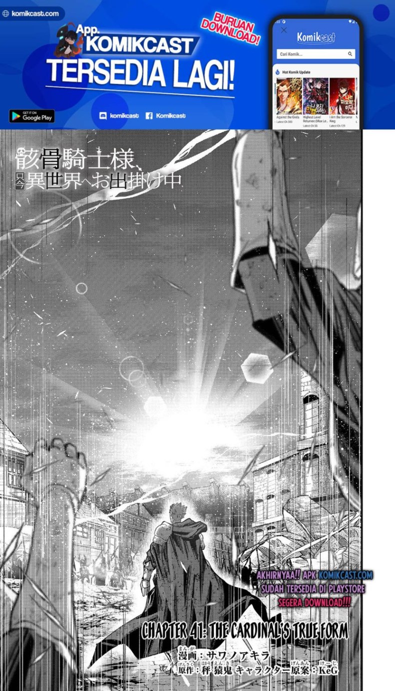 Gaikotsu Kishi-sama, Tadaima Isekai e Odekakechuu