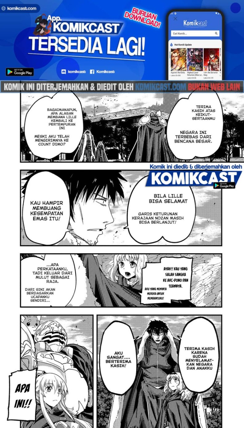 Gaikotsu Kishi-sama, Tadaima Isekai e Odekakechuu