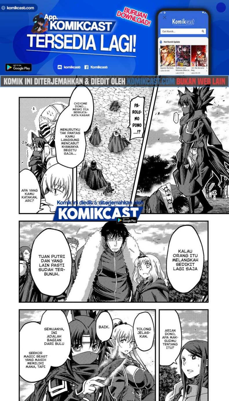 Gaikotsu Kishi-sama, Tadaima Isekai e Odekakechuu