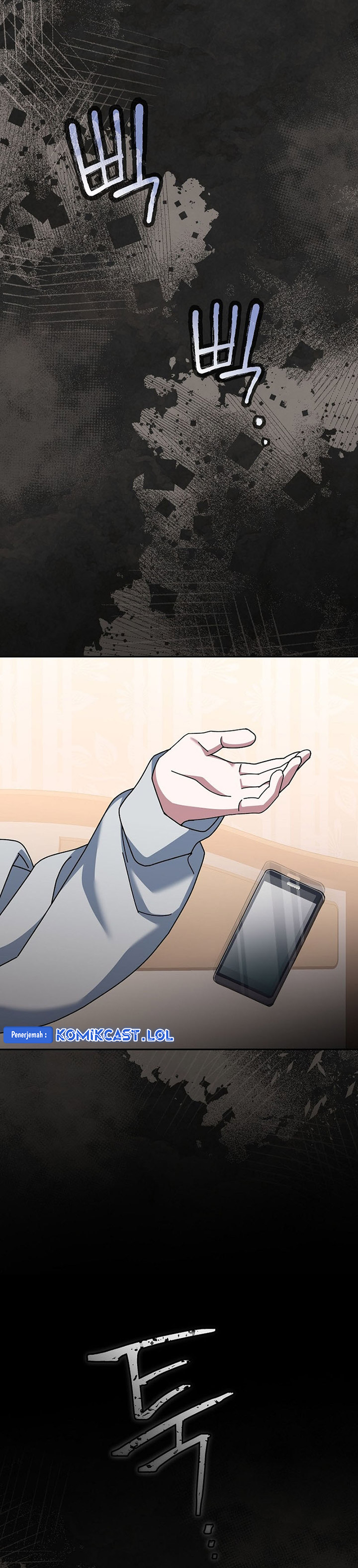 Genius Archer’s Streaming