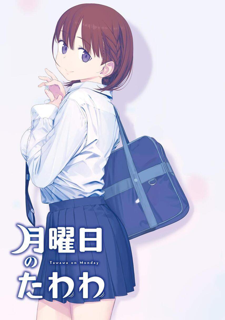 Getsuyoubi no Tawawa (Serialization)