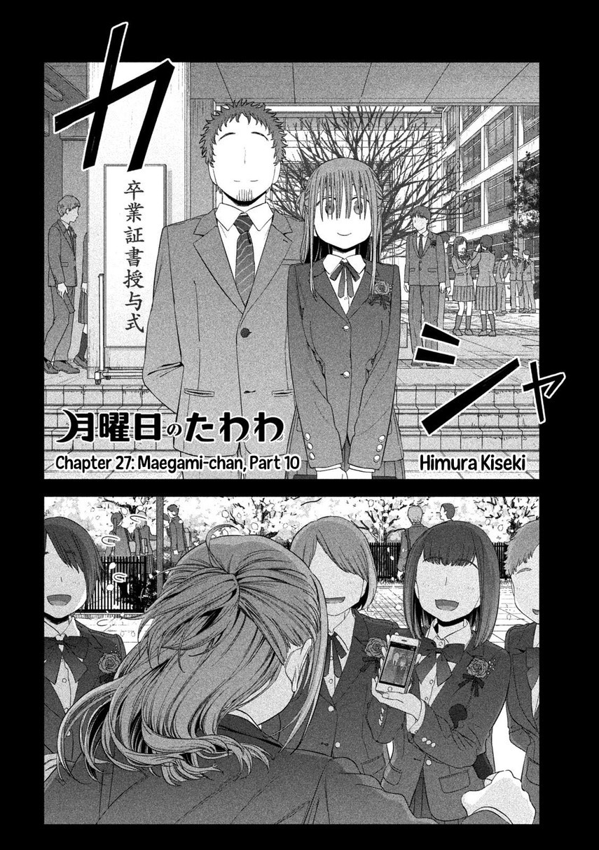 Getsuyoubi no Tawawa (Serialization)