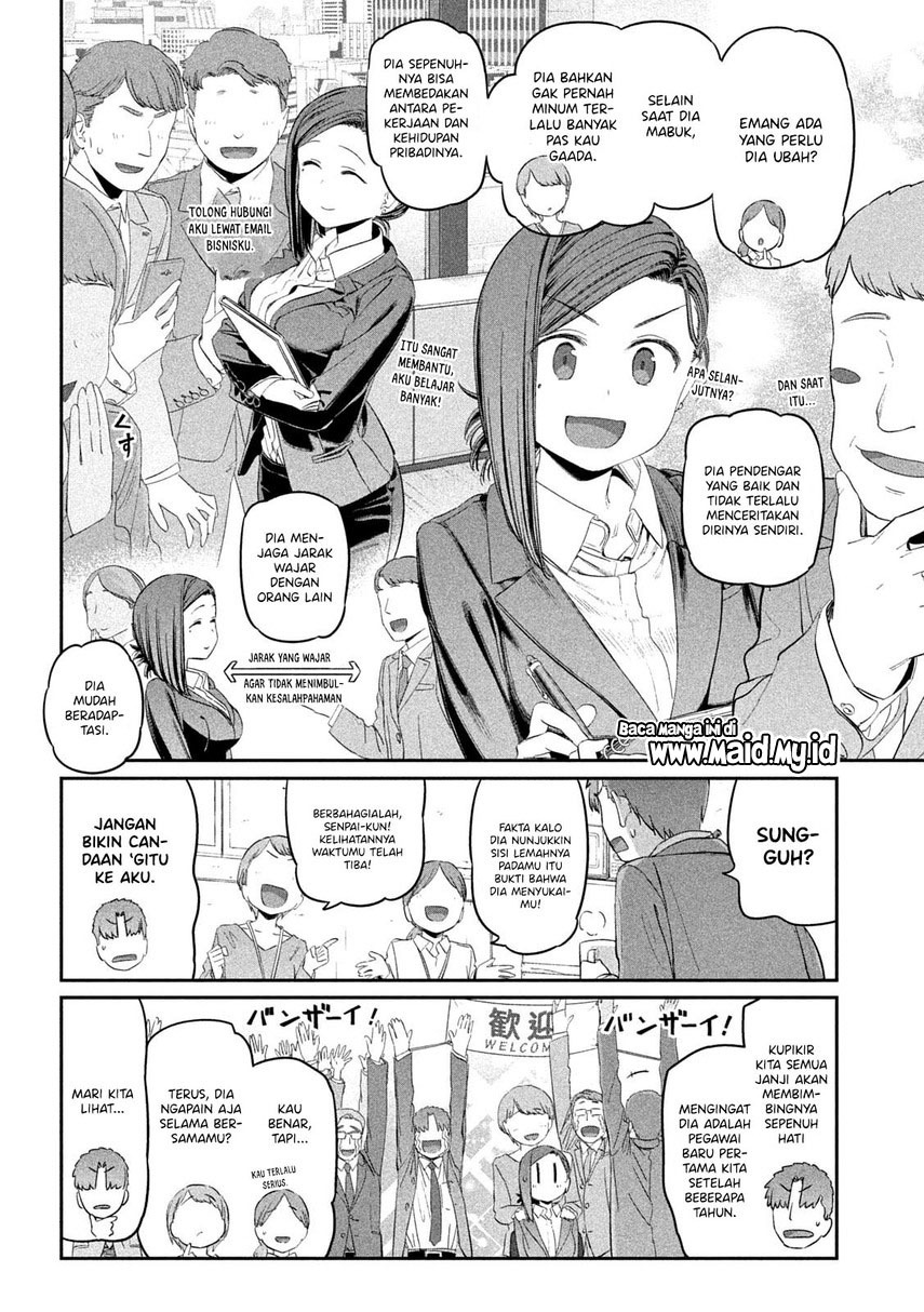 Getsuyoubi no Tawawa (Serialization)