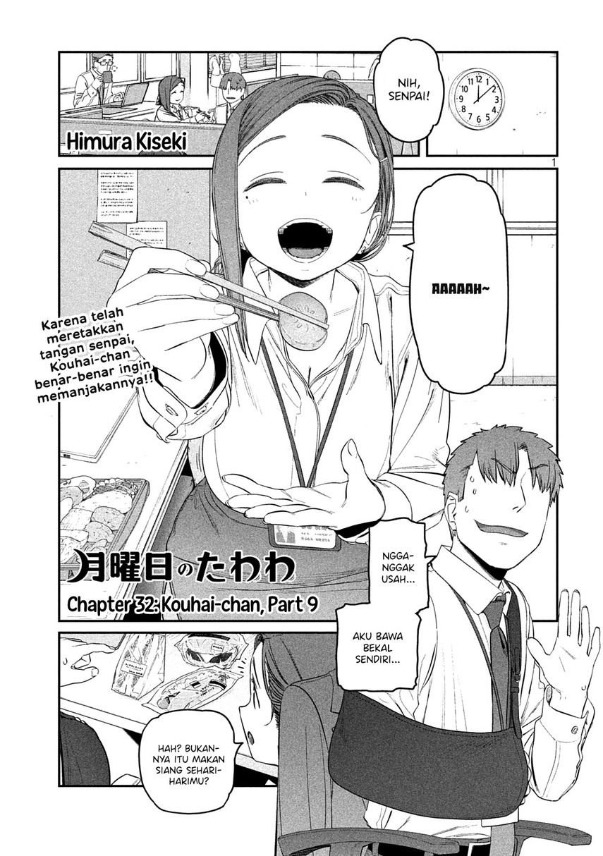 Getsuyoubi no Tawawa (Serialization)