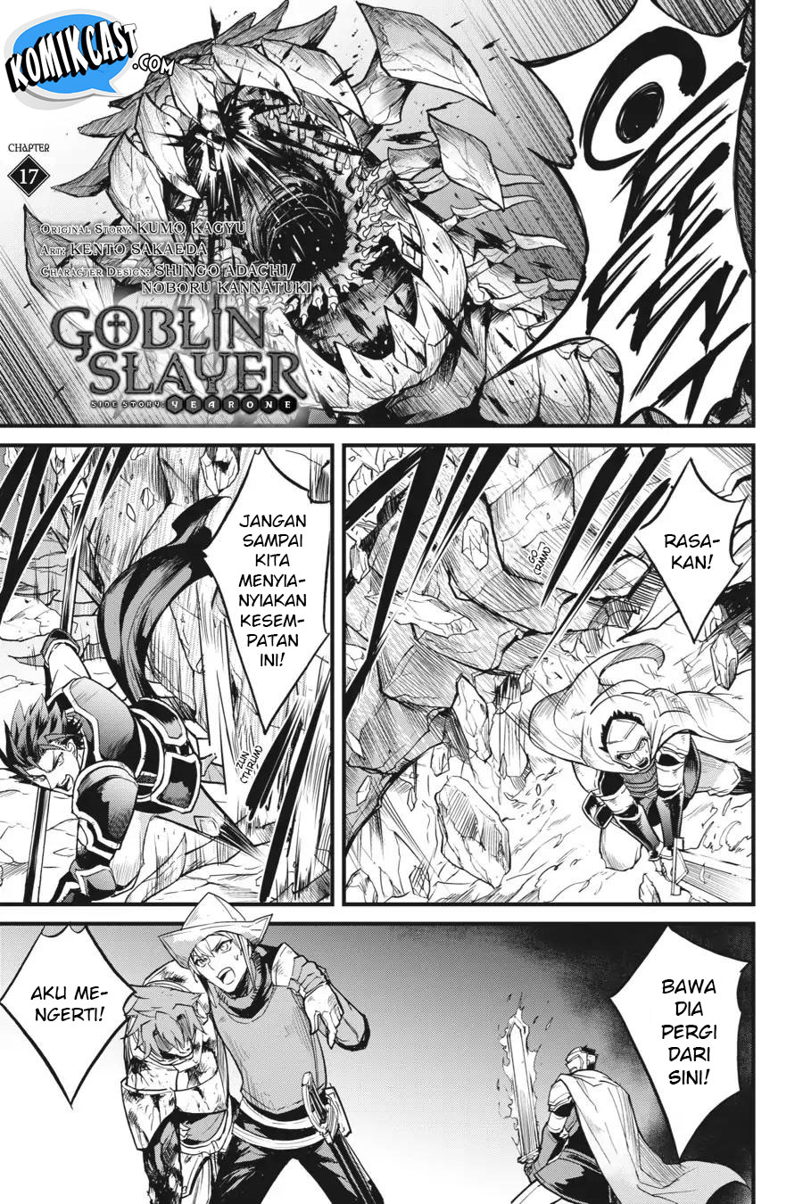 Goblin Slayer Gaiden: Year One Chapter 17