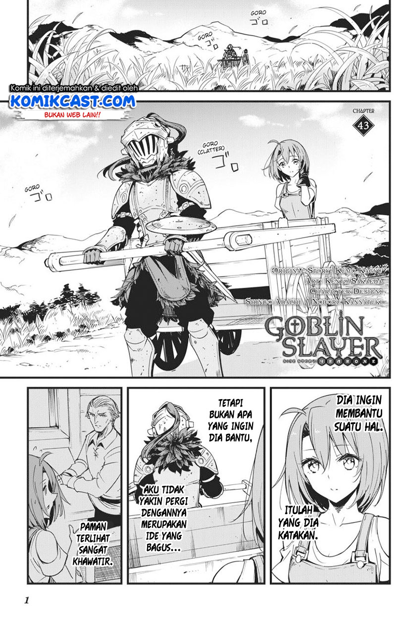 Goblin Slayer Gaiden: Year One Chapter 43