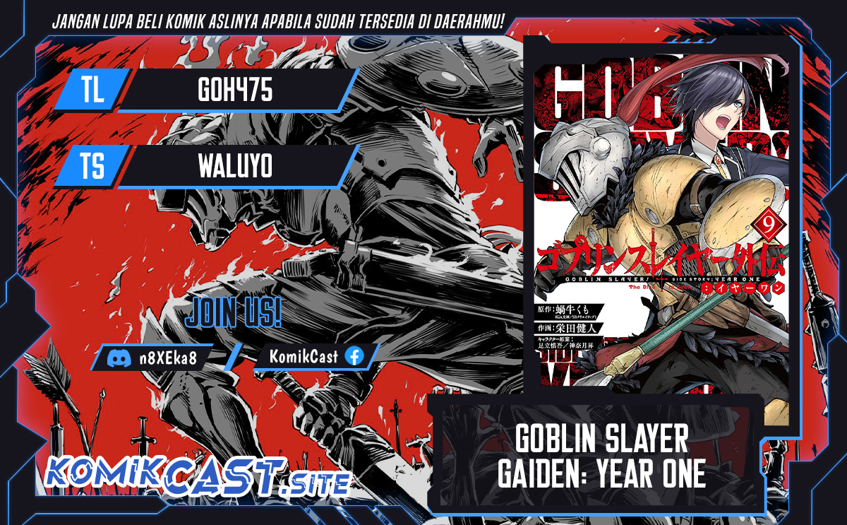 Goblin Slayer Gaiden: Year One Chapter 57