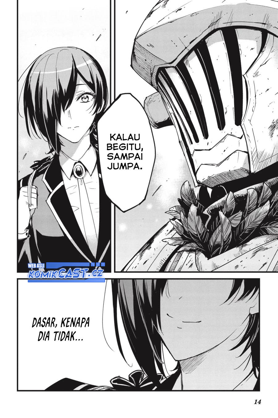 Goblin Slayer Gaiden: Year One