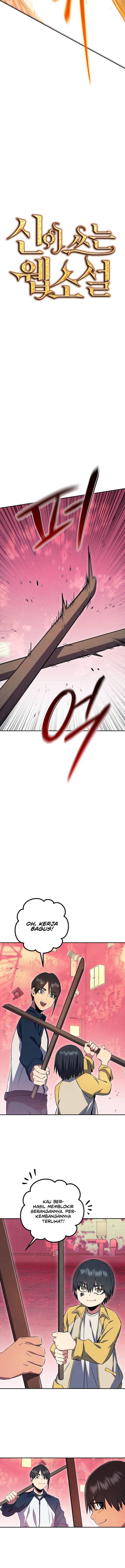 God’s Web Novel