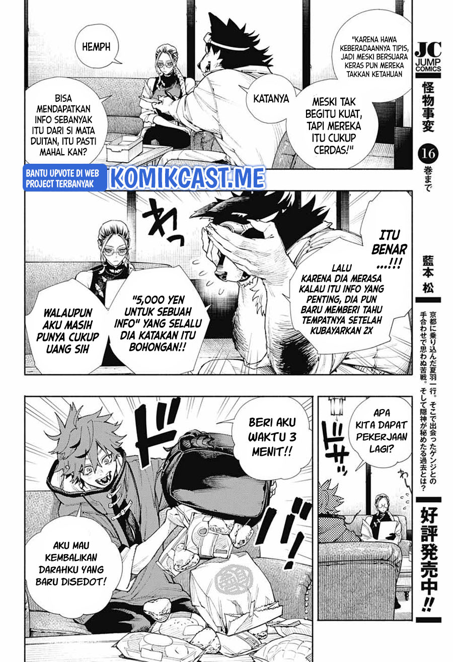 Gokurakugai