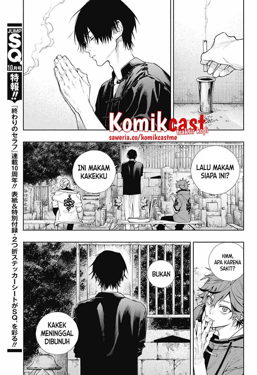 Gokurakugai