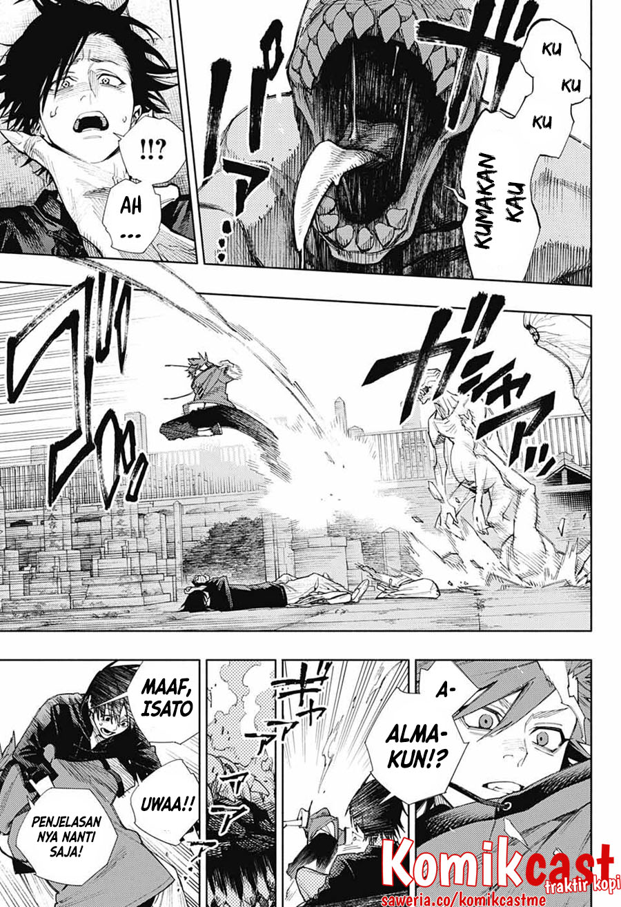 Gokurakugai