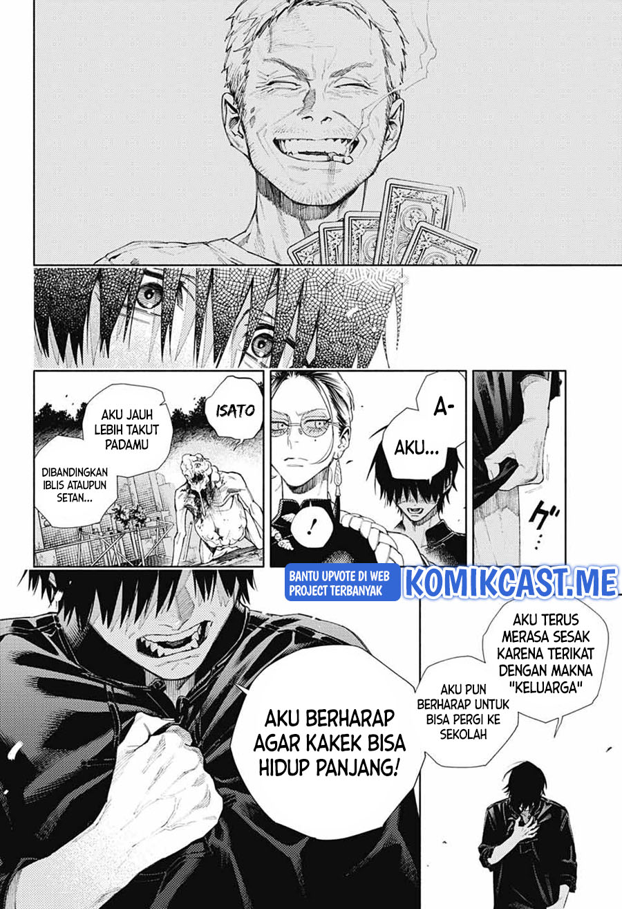 Gokurakugai