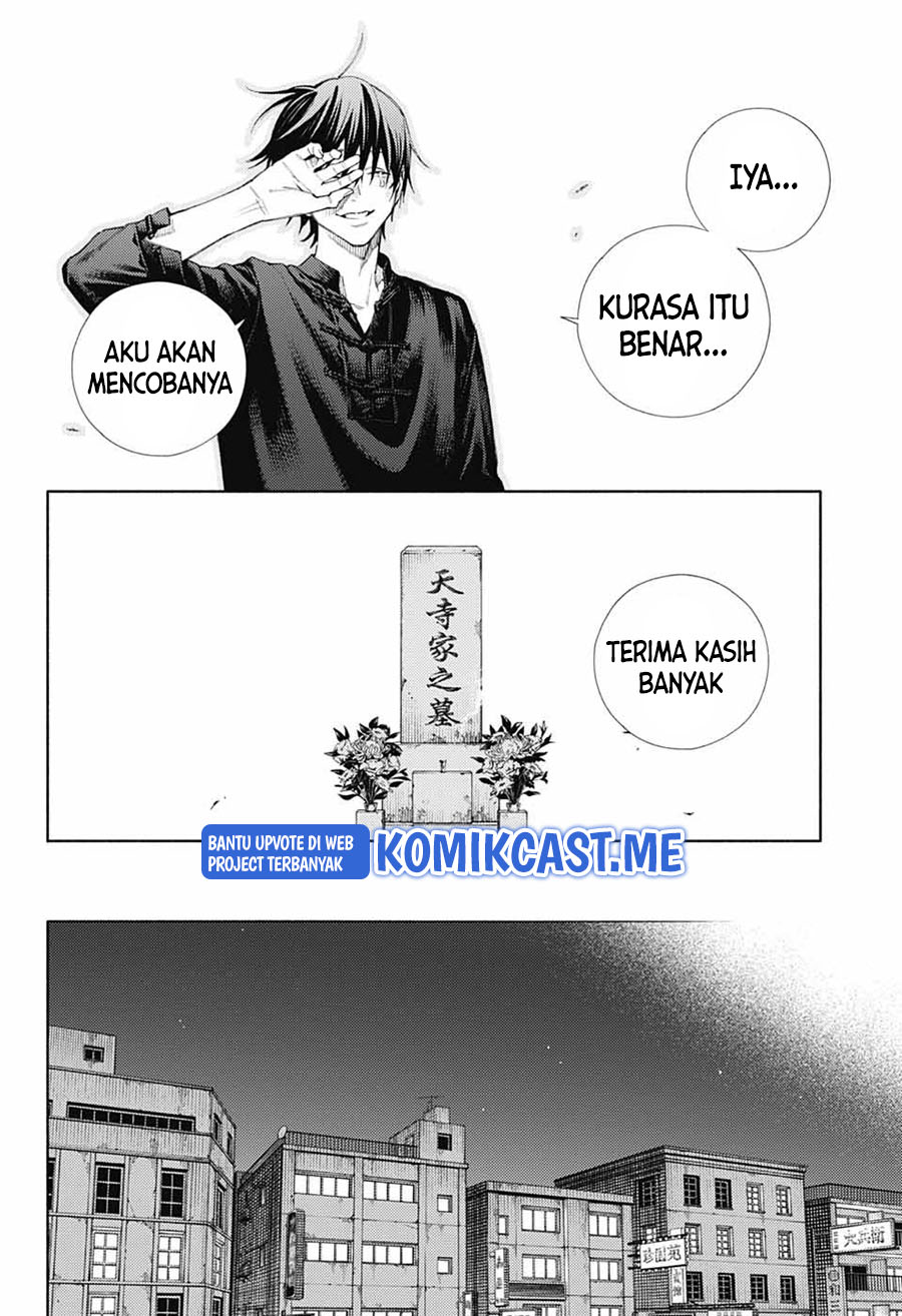Gokurakugai