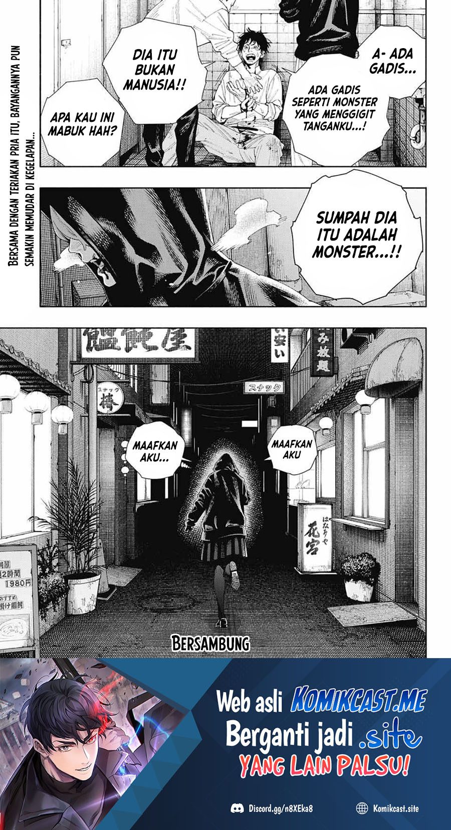 Gokurakugai