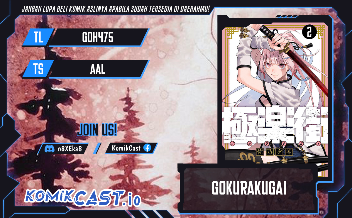 Gokurakugai