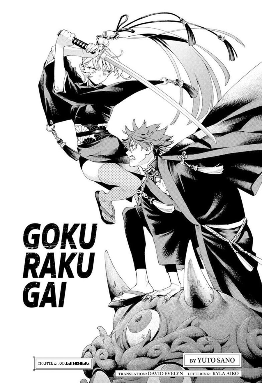 Gokurakugai