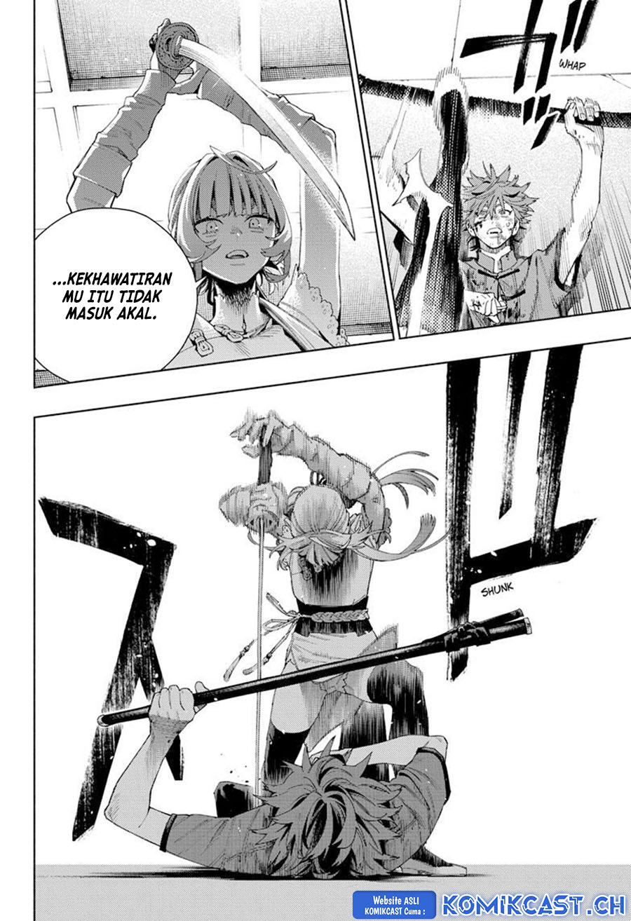 Gokurakugai