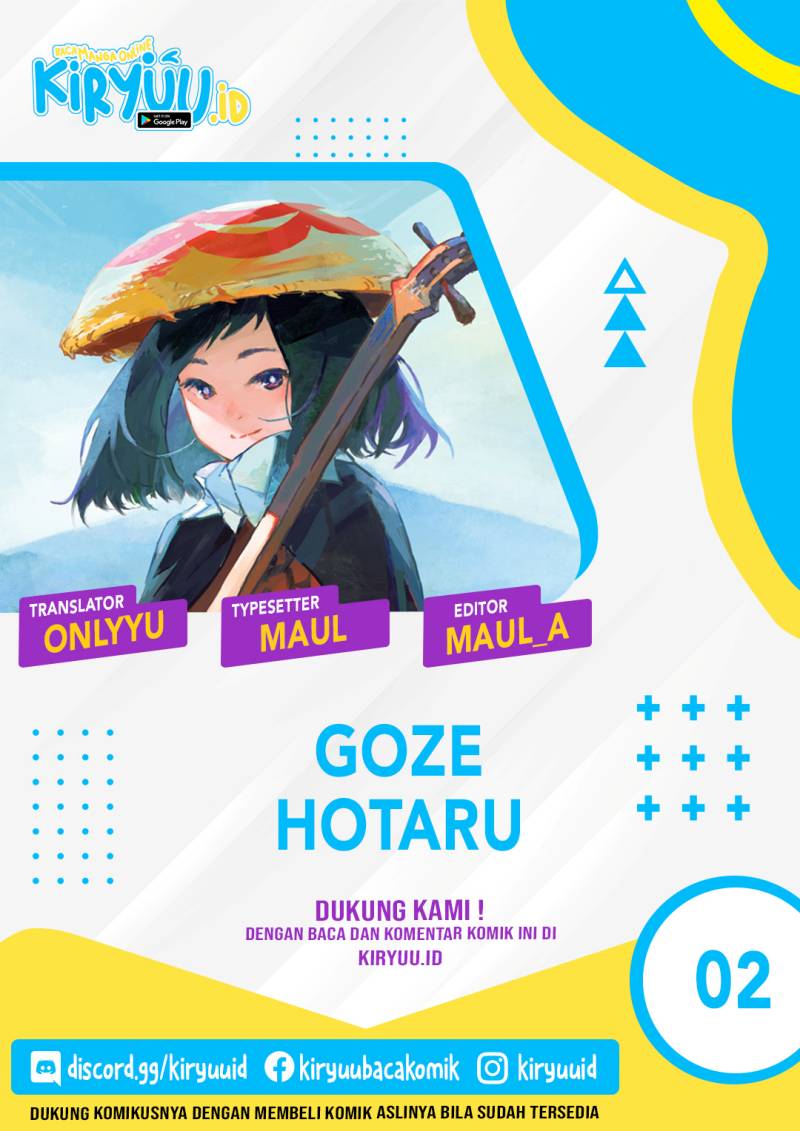 Goze Hotaru Chapter 2