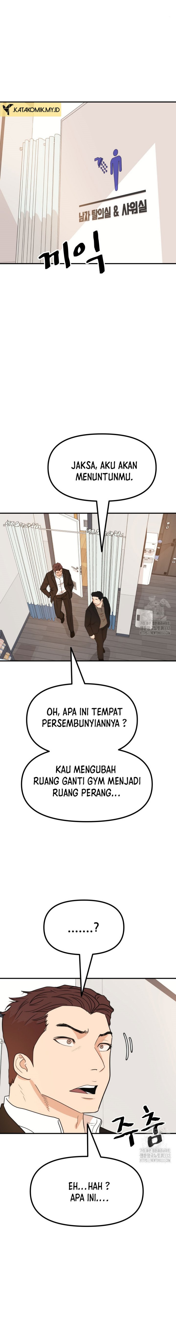 Guard Pass