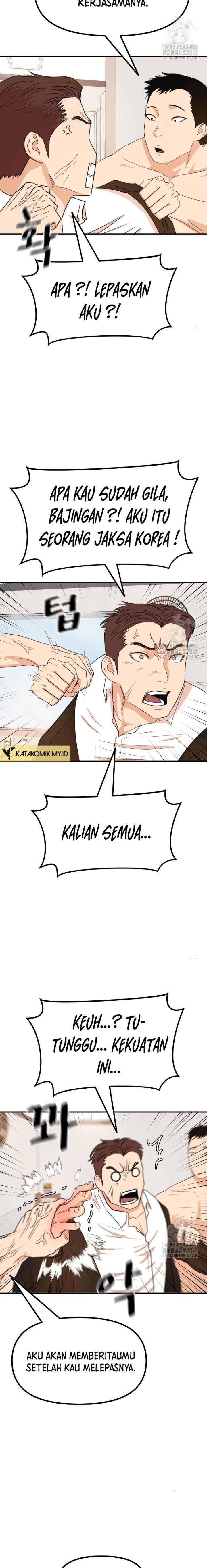 Guard Pass