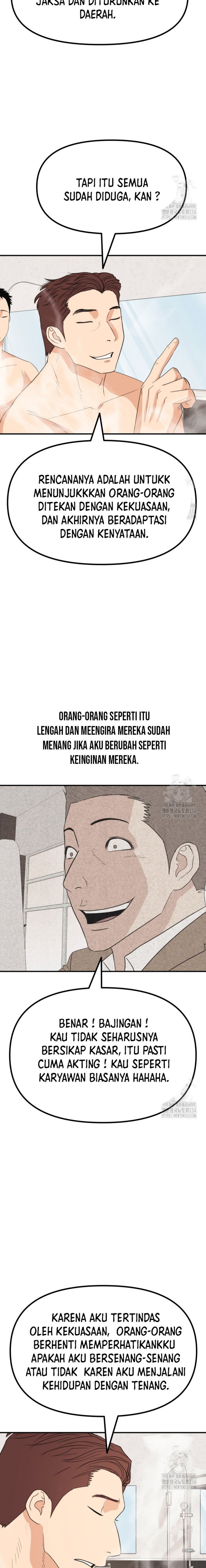 Guard Pass