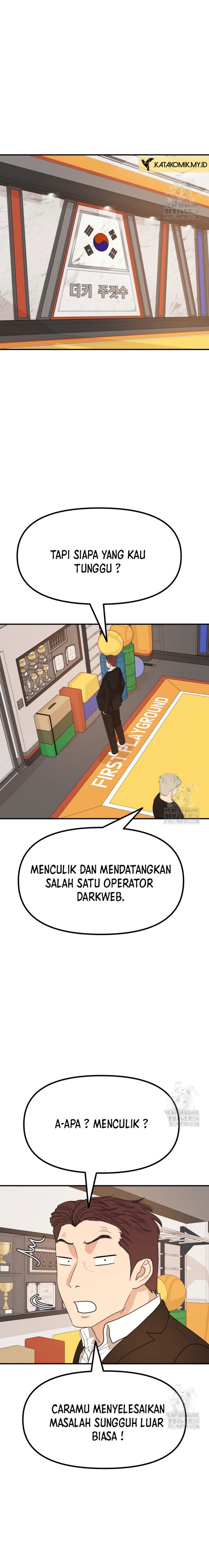 Guard Pass